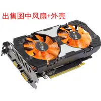 在飛比找蝦皮購物優惠-HK04*索泰GTX750TI-2GD5 雷霆TSI PB版