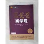 富爸爸商學院_簡體_（美）羅伯特·清崎等【T5／投資_GJB】書寶二手書