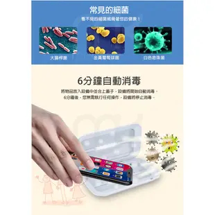 meekee UV紫外線手機除菌消毒盒 MK-UVLT02