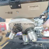 在飛比找Yahoo!奇摩拍賣優惠-顯微鏡配件 奧林巴斯OLYMPUS  CH20 顯微鏡,物鏡