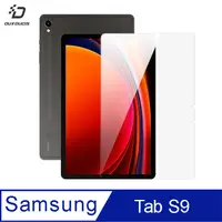 在飛比找PChome24h購物優惠-DUX DUCIS SAMSUNG Tab S9 鋼化玻璃貼