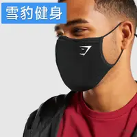 在飛比找蝦皮購物優惠-【現貨】GYMSHARK FACE COVERINGS (2