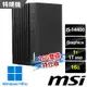 msi微星 PRO DP180 14-274TW 桌上型電腦 (i5-14400/16G/1T SSD+1T/Win11Pro-16G雙碟特仕版)