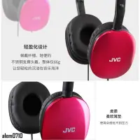 在飛比找蝦皮購物優惠-【滿減免運】適用杰偉世JVC HA-S150耳機套HA-S1