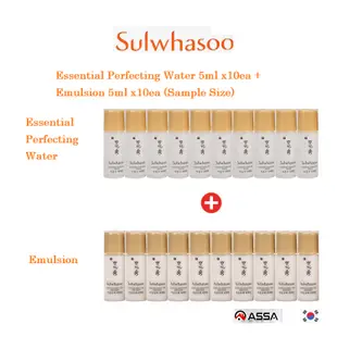[雪花秀] Essential Perfecting Water 5ml x 10ea + 乳液 5ml x 10ea