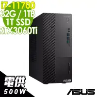 在飛比找博客來優惠-ASUS M900MC (i7-11700/32G/1TSS