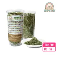 在飛比找momo購物網優惠-【寵物夢工廠】買一瓶送一瓶 / 貓薄荷草 台灣在地農場製造 