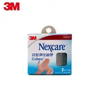 在飛比找大樹健康購物網優惠-【3M】Nexcare 自黏彈性繃帶2吋 1入