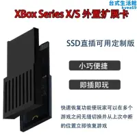 在飛比找露天拍賣優惠-xbox series x/s 擴充卡 512g 1tb x