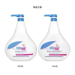 【SEBAMED】嬰兒泡泡浴露 1000ml 2入(平行輸入版)