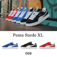 在飛比找蝦皮商城優惠-Puma Suede XL 麂皮 休閒鞋 滑板鞋 復古 運動