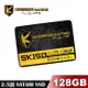 AITC 艾格 KINGSMAN SK150 128GB 2.5吋 SATAⅢ固態硬碟