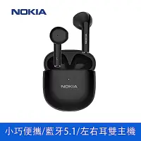 在飛比找博客來優惠-NOKIA 輕量化半入耳式 真無線藍牙耳機 E3110 黑色