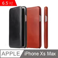 在飛比找PChome24h購物優惠-Fierre Shann 商務紋 iPhone Xs Max