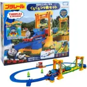 TAKARA TOMY Plarail Thomas & Friends Wobble Bridge Set Toy W410 × H365 × D125 mm