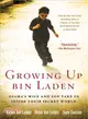 Growing Up bin Laden ─ Osama's Wife and Son Take Us Inside Their Secret World