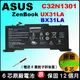 Asus C32N1301 電池 原廠 華碩電池 Zenbook UX31LA UX31L 電池 UX31LA-C4048H UX31LA-R5031H UX31LA-R5080H UX31LA-US51T BX31LA