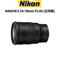 在飛比找蝦皮商城優惠-Nikon NIKKOR Z 24-70mm F2.8S 大