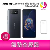 在飛比找蝦皮商城優惠-華碩 ASUS Zenfone 8 Flip ZS672KS