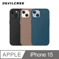 在飛比找PChome24h購物優惠-DEVILCASE Apple iPhone 15 6.1吋