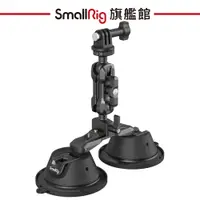 在飛比找蝦皮商城優惠-SmallRig 3566 車用 手機 相機 通用型 支架 