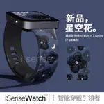 REDMI WATCH 3 ACTIVE 錶帶 男女學生硅膠防水印花 小米手錶帶 REDMI WATCH卡通印花錶帶