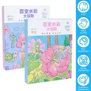Watercolor Painting Book Set with 6 Solid Pigments 2 Pearlescent Pigments ⇧