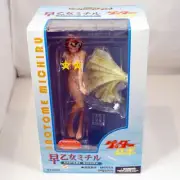 Getter Robo Saotome Michiru Figure Special Color Ver.