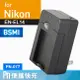 Kamera 電池充電器 for Nikon EN-EL14 (PN-077) 現貨 廠商直送