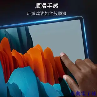 溜溜雜貨檔三星 Galaxy Tab A8 10.5 / S8 Ultra / S7 Plus / FE / A 8.0 2