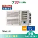 HERAN禾聯2-4坪HW-GL23H變頻窗型冷暖空調_含配送+安裝
