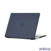 在飛比找Yahoo!奇摩拍賣優惠-阿澤科技磨砂殼適用於微軟 Surface Laptop Go