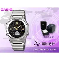 在飛比找PChome商店街優惠-CASIO 手錶專賣店 國隆_CASIO電波_LWA-M14