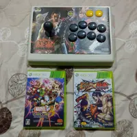 在飛比找蝦皮購物優惠-XBOX360 HORI 鐵拳6格鬥大搖桿 +2片格鬥遊戲 