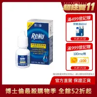 在飛比找momo購物網優惠-即期品【博士倫 BAUSCH+LOMB 官方直營】瑞霖雙效潤