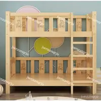 在飛比找樂天市場購物網優惠-幼兒園實木午托床 宿舍兒童床 上下舖午休床 二層託管班床 雙