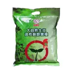 福壽牌（現貨）福壽大自然生技 活性廚餘菌種 3KG 原裝包 ｜廚餘菌 ｜廚餘處理 ｜堆肥 ｜廚餘 ｜廚餘桶｜廚餘粉