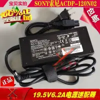 在飛比找露天拍賣優惠-索尼KDL-50W700B KDL-55R580C 48W6