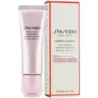 在飛比找PChome24h購物優惠-《SHISEIDO 資生堂》激透光明肌乳SPF50+/PA+