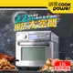 CookPower 鍋寶 全不鏽鋼數位氣炸烤箱 22L