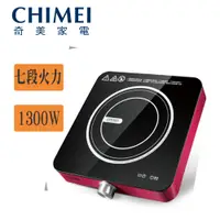 在飛比找松果購物優惠-【CHIMEI 奇美】 1300W 變頻感應觸控電磁爐 (F