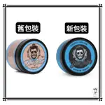 免運+原廠公司貨 送三叉梳 藍水鬼 DON JUAN HYBRIDO POMADE 髮油 水洗式髮油 強力定型 油頭髮油