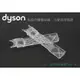 (現貨)戴森dyson 氣旋分離輔助器 DC58 DC59 DC61 DC62 DC74 V6 適用