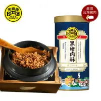 在飛比找momo購物網優惠-【黑橋牌】黑豬肉鬆260g