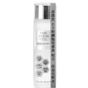 BISHO AKARI THE STEM CELL SKIN LOTION