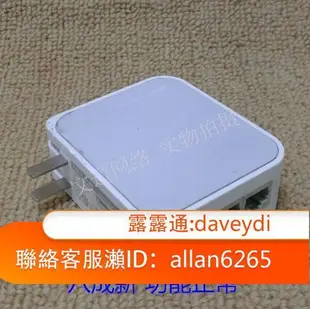 精選優惠!TP-LINK TL-WR710N700N720N820N 迷妳無