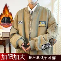 在飛比找蝦皮商城精選優惠-🌲森林小屋🏡 美式棒球服加厚外套男秋冬街頭飛行員機車服潮牌寬