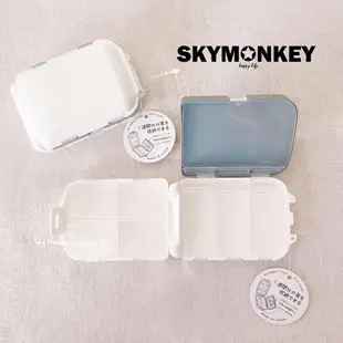 Sky Monkey☆日本製 三層藥盒 旅行分裝盒 YAMADA 山田化學 日本藥盒 隨身藥盒 一週藥盒 分裝藥盒