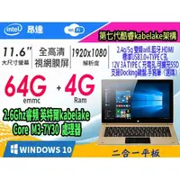 在飛比找蝦皮購物優惠-【傻瓜批發】VI40 序號 Obook11 Pro 昂達 w