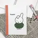 【現貨】日本製 MIFFY 圖畫書系列 彩色 線圈 5mm方眼 A5 筆記本(白色/綠色衣服)｜小鶴日貨